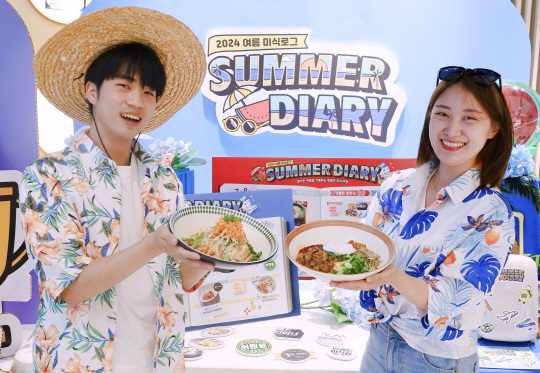 삼성웰스토리 제공